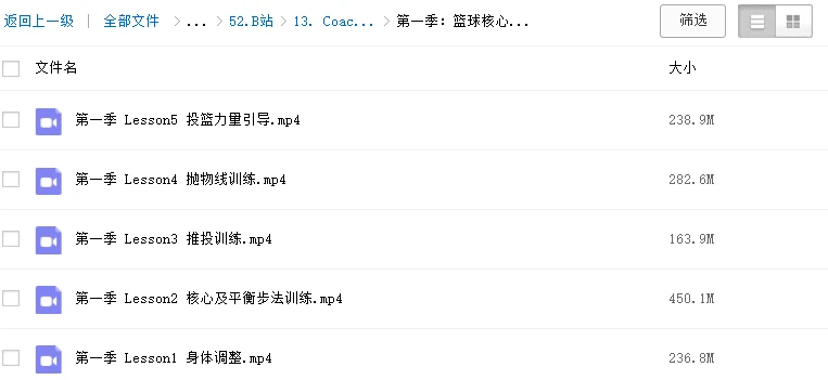 业余爱好者如何在有限时间内提升篮球优势_2